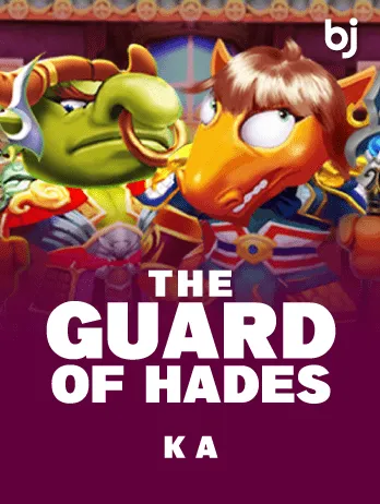 The Guard of Hades